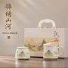Ru Kiln Ceramic Tea Cup Gift Box with Lid Office Cup Thousand Miles Jiangshan New Chinese Mug Business Souvenir