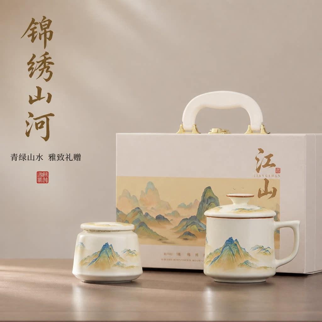 Ru Kiln Ceramic Tea Cup Gift Box with Lid Office Cup Thousand Miles Jiangshan New Chinese Mug Business Souvenir