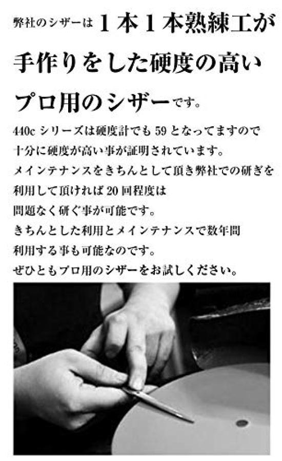 DEEDS GTX630R Thinning Shears Thinning Rate by a Japanese Professional Scissors Manufacturer (6.0 Inches, 10-15%)
