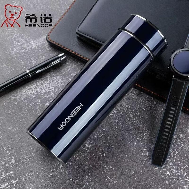 Cino 316 Stainless Steel Insulated Tea Tumbler