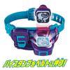 Bandai Kamen Rider Revice Transformation Belt DX Revice Driver Purple (47x14cm)