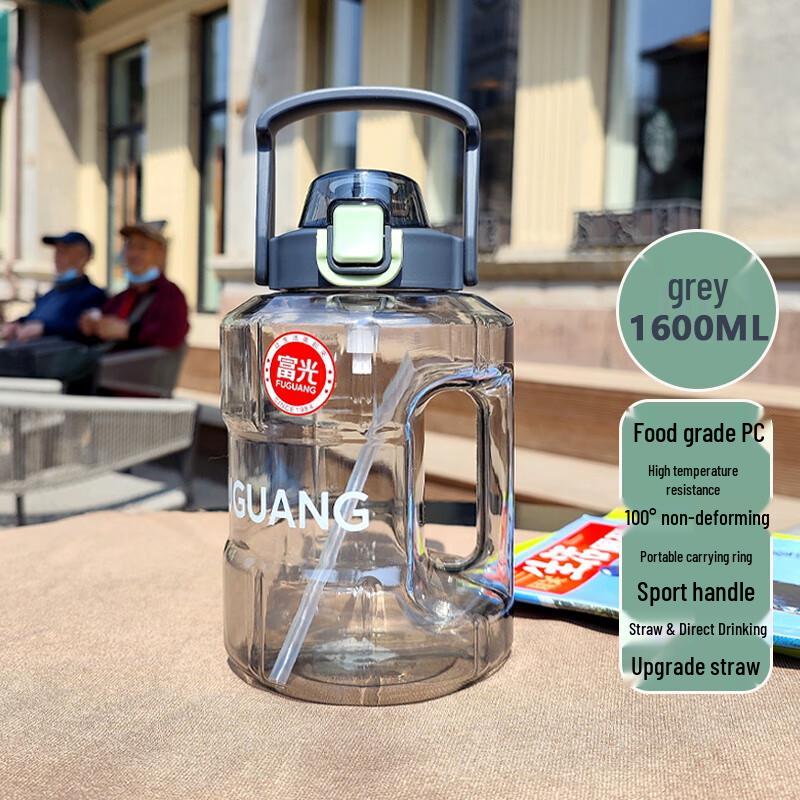Fuguang Kaidun Outdoor Large Capacity Plastic Straw Water Bottle