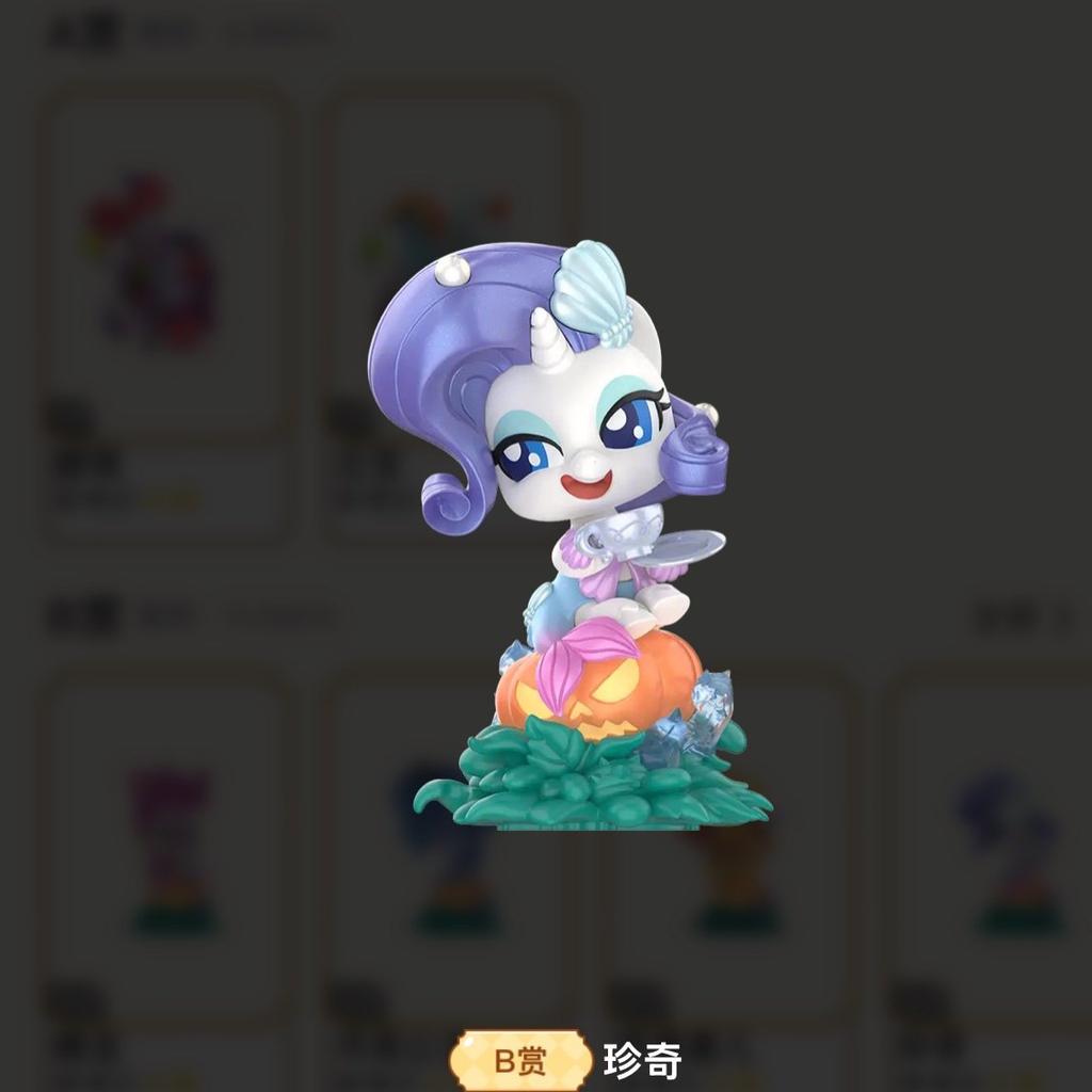 Genuine KAYOU My Small Pony Friendship'S Treasure 3nd Edition Nightmare Night Release Last Prize Fantasy Figure S Prize Gifts