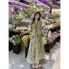 Women's Spring 2024 Floral Sun Protection Cardigan, Camisole & Midi Skirt Set