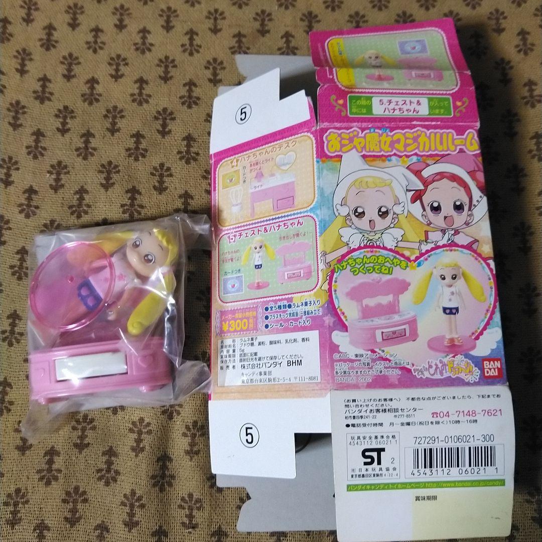 

[USED] Bandai Candy Toys Ojamajo Doremi Dokkaan! Ojamajo Magical Room 5