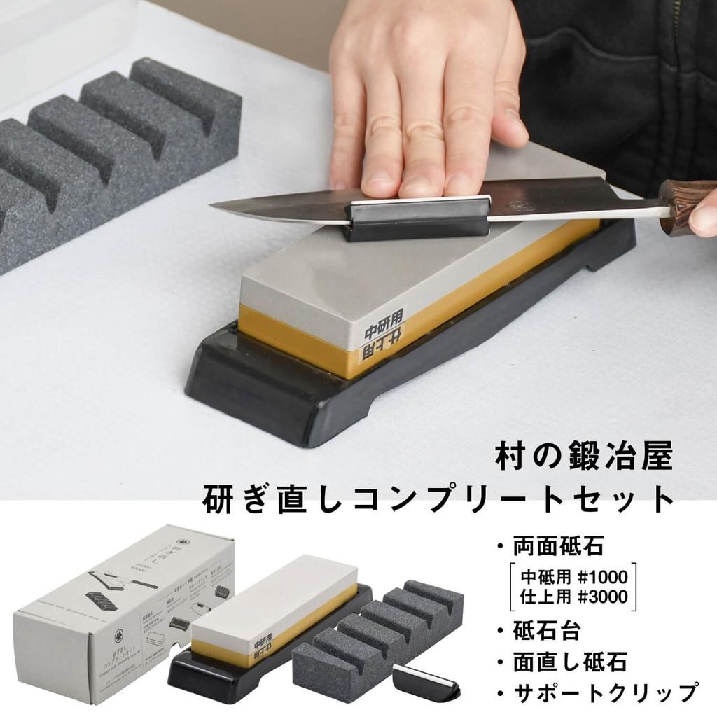 Complete Sharpening Set No Whetstone Whetstone Finishing Whetstone Whetstone for Whetstone Knife Sharpening Support Clip Included [Mura Kajiya]