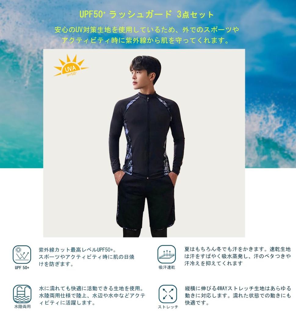 Rashguard Swimwear Long Sleeve Leggings Surf Pants Fitness Swimwear Top and Bottom Set Set Men UV Protection Large Size Amphibious Hot Spring Swimming