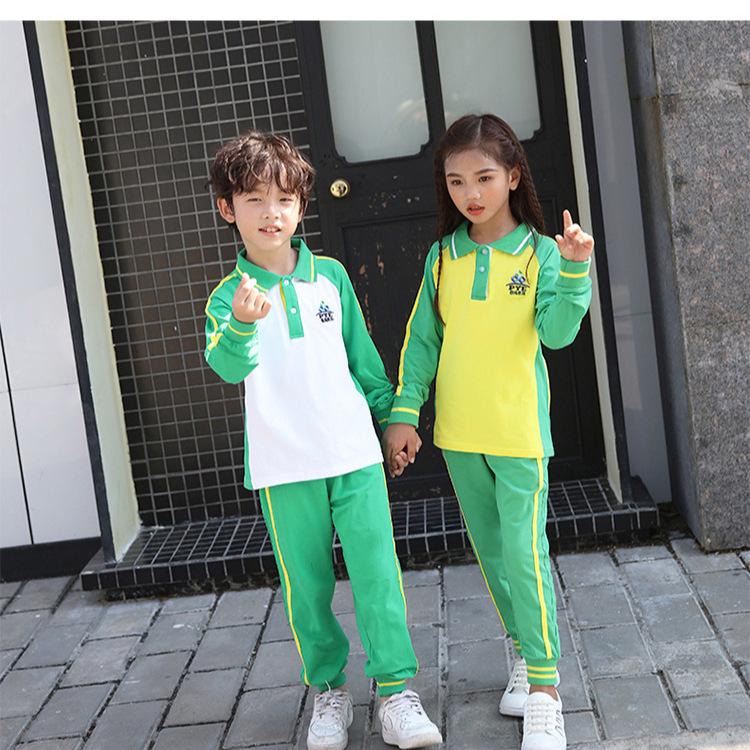 Panyu Primary School Students' Green Spring and Autumn Uniform Set - Long Sleeve Shirt and Pants