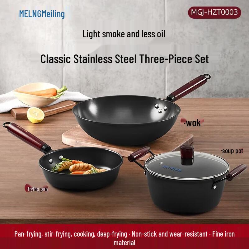 MeiLing Refined Iron Non-Stick Wok Set