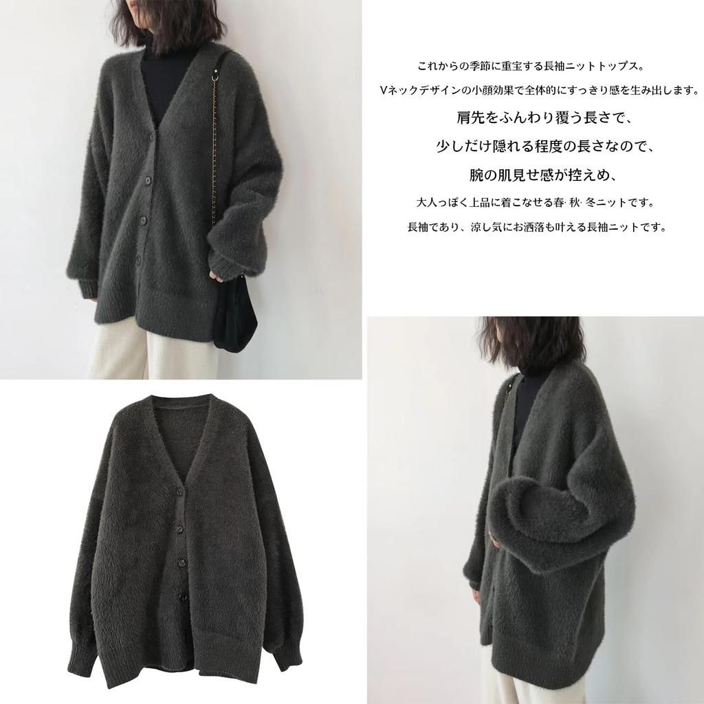 Elevate your style with this fluffy cardigan featuring a trendy texture and a touch of This cardigan features long a thick knit and a smooth [MSFQSNB]
