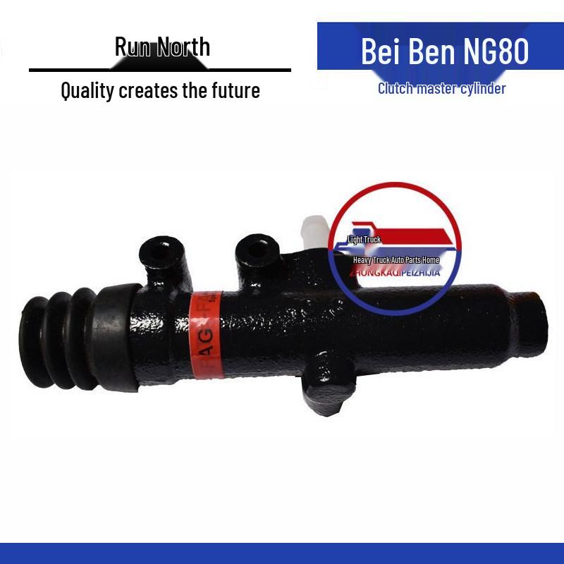 BeiBen NG80 Clutch Master Cylinder for Northern Benz Trucks Standard