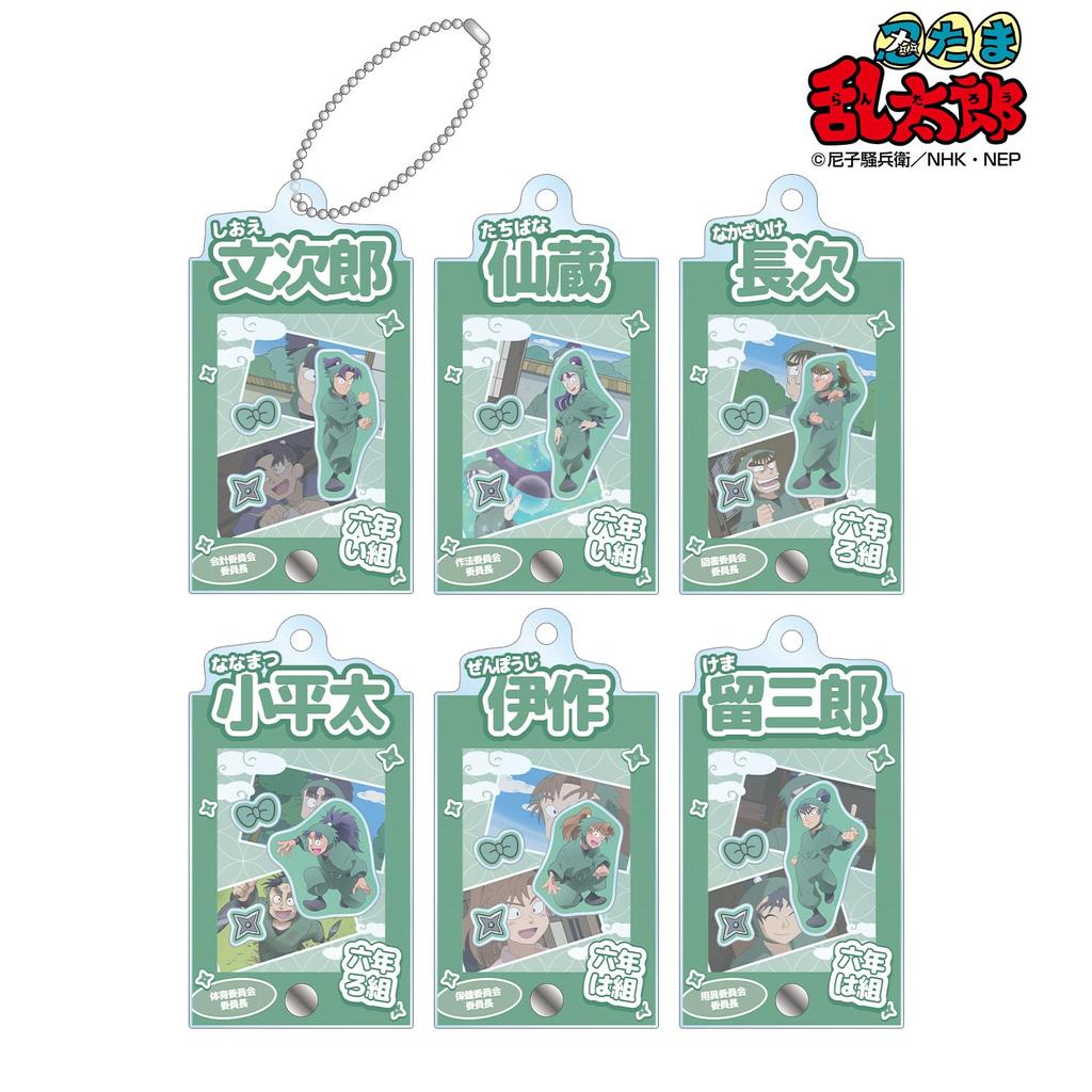 Nintama Rantaro Sammel Sechste Klasse Szenenrahmen Acryl-Anhänger mit Box von 6 Teilen,