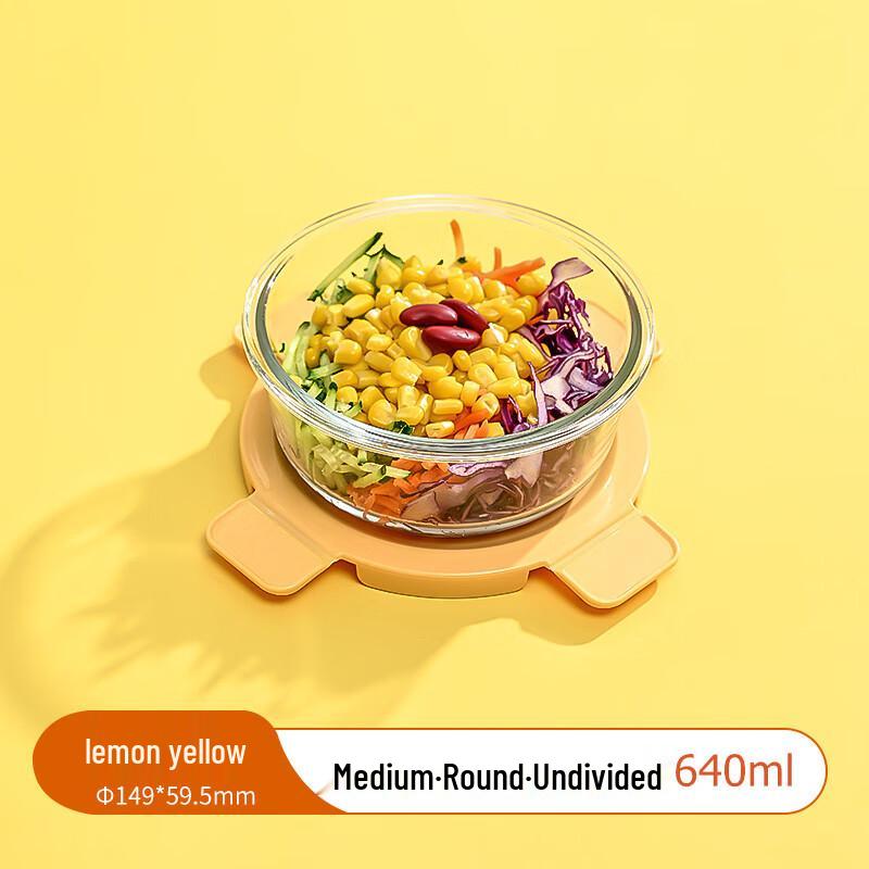 Jun Seventeen CH Microwaveable Glass Food Container 640ml Round Medium