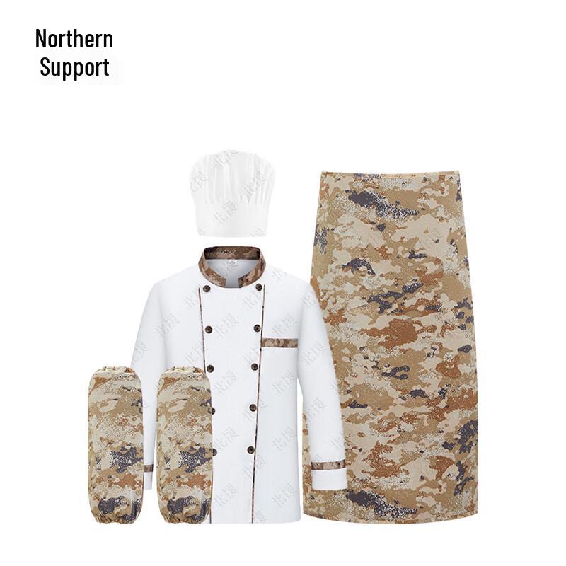 Beiyuan Camouflage Chef Uniform Set 180