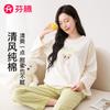 Fenteng 100% Cotton Women's Pure Cotton Home Clothes Pajama Set