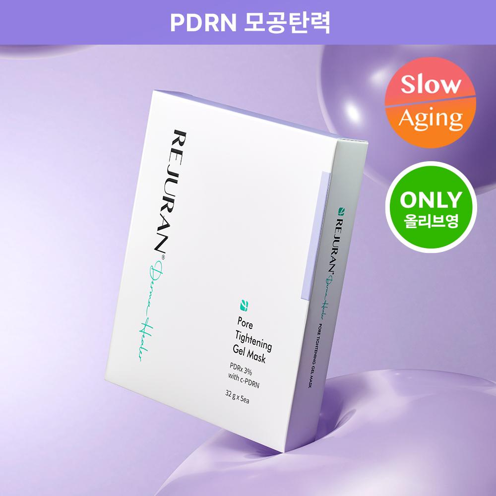 Rejuran [9-fache Porenindex-Verbesserung Olive Young S Erstveröffentlichung] Rejuran Derma Healer Porenstraffendes Gel-Maske 5 Blatt