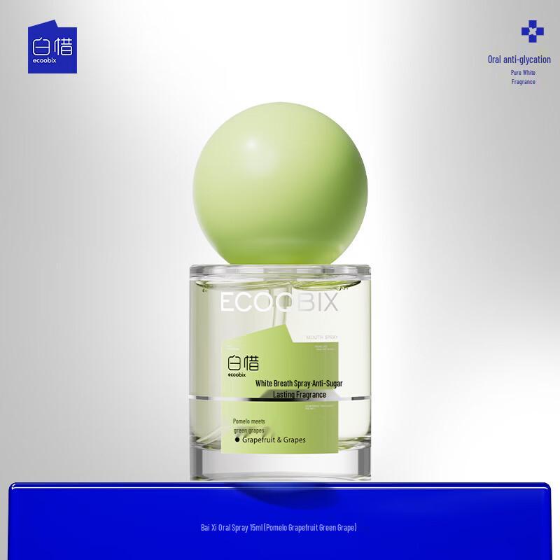 

Bai Xi Grapefruit Green Grape Mouth Spray