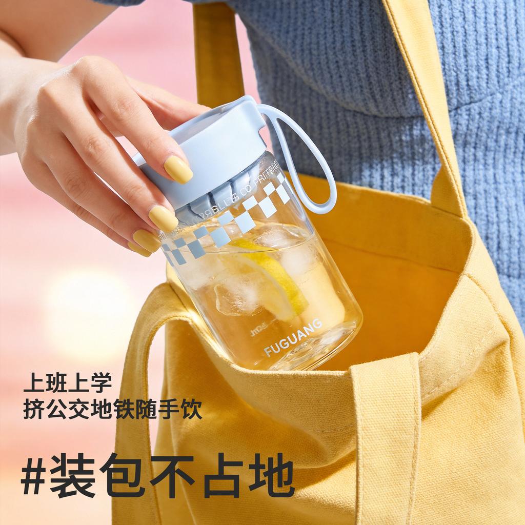 Fuguang Space Cup Simple Women's Tea Cup Portable Pocket Cup Leak Proof Plastic Handheld Cup Outdoor Handle Cup