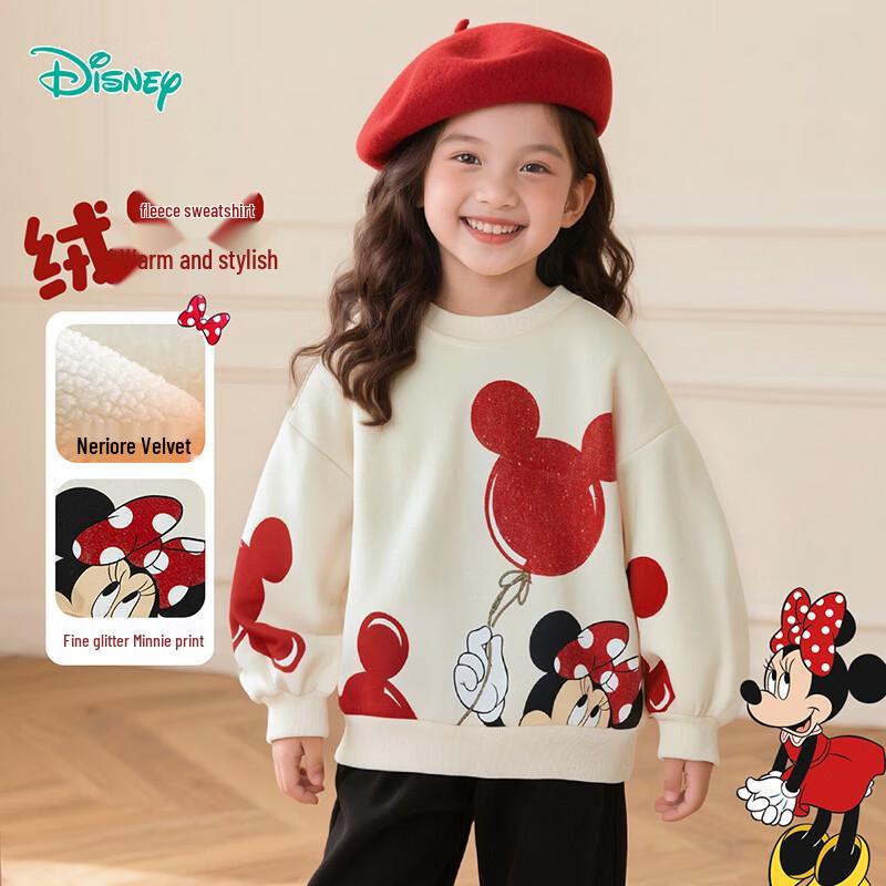Disney Girls Fleece-Lined Cartoon Sweatshirt 130/64