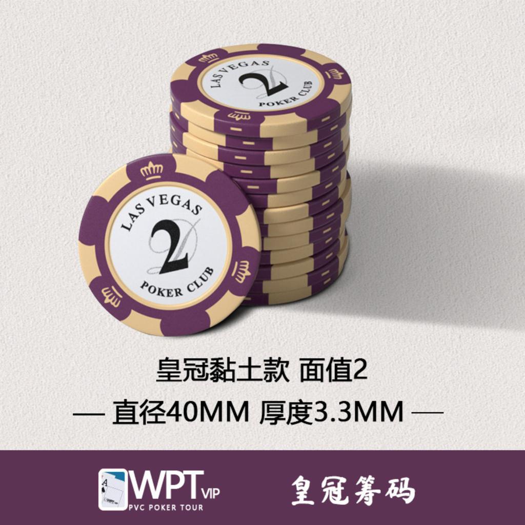 PVC Poker Chips Set 40mm Diameter 3 3mm Thickness Poker Club Casino Game Chips for Card Games Board Games and Casino Accessories
