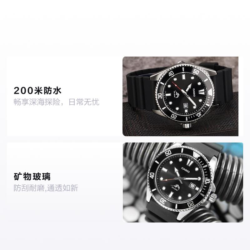 Casio YOUTH Serie-Schwertfisch Leuchtendes Meeres-Quarzwerk Harzarmband Japanische und Koreanische Uhr Herrenuhr Schwarzes Zifferblatt MDV106-1A