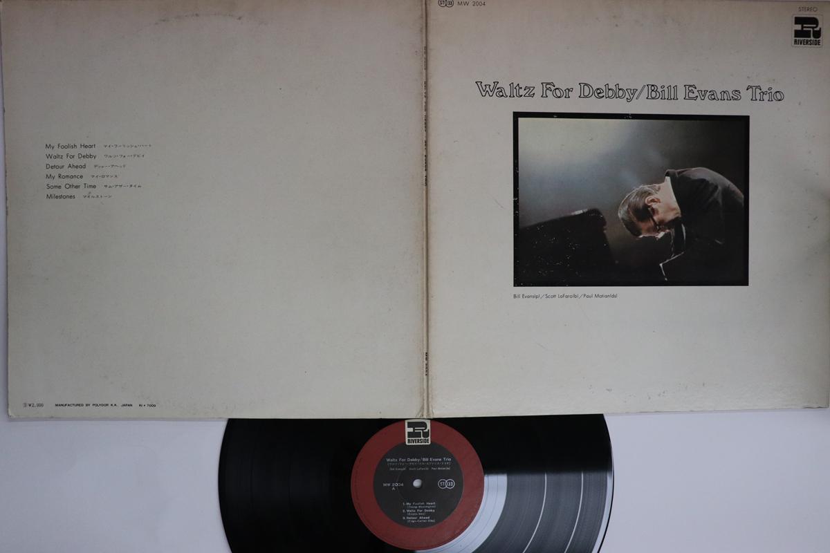 

LP Record BILL EVANS Waltz For Debby MW2004 RIVERSIDE 1970 Japan Jazz Used