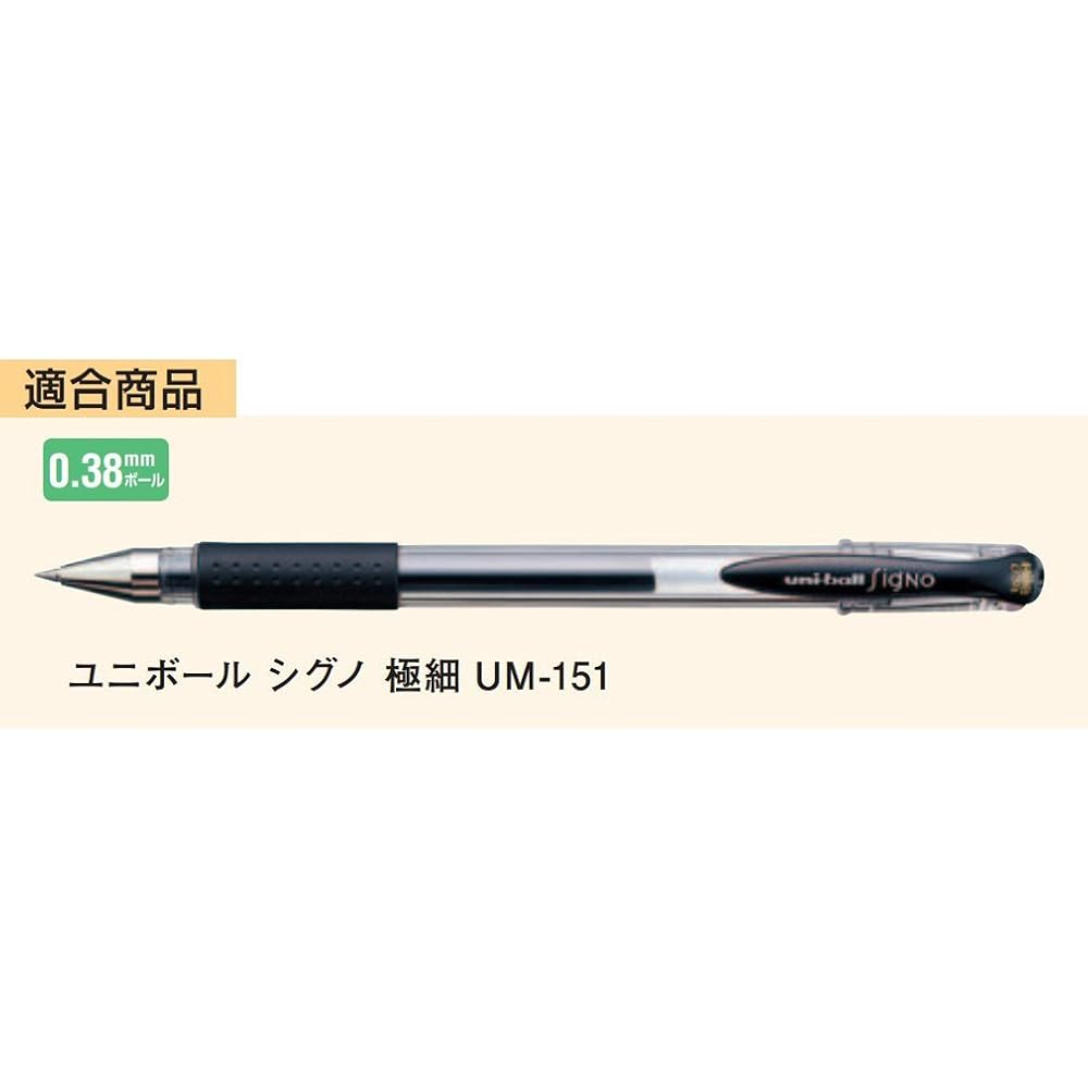 Mitsubishi Pencil Ballpoint Pen Refill Gel Ball Ink 0.38mm Blue Black UMR 1.64, Pack of 10