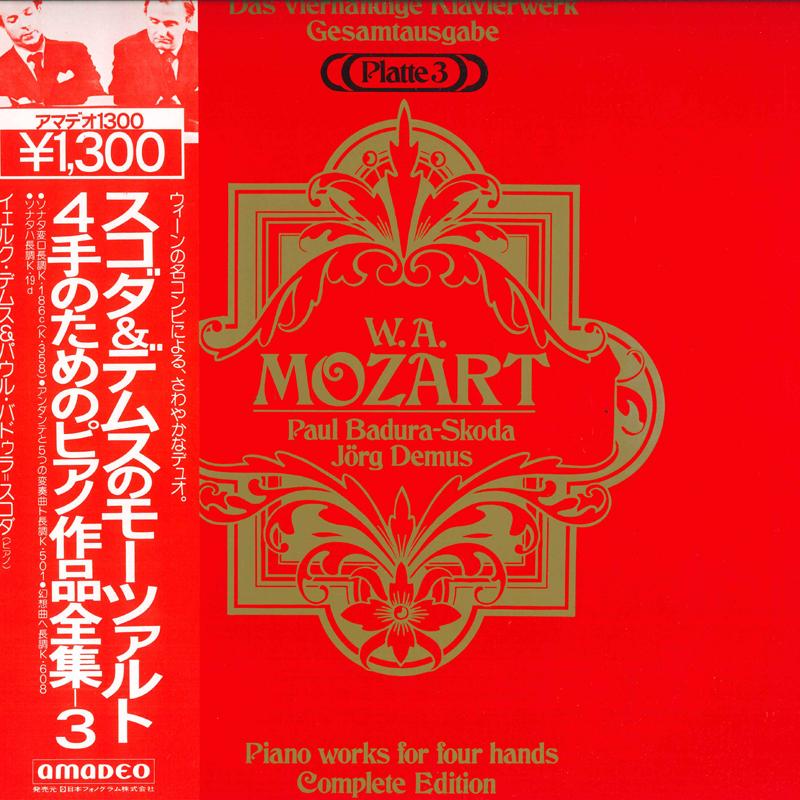 

LP Record JORG DEMUS, PAUL BADURA-SKODA - Mozart: Das Vierhandige Klavienwerk 13PC226 AMADEO 1979 Japan Obi Classical Used