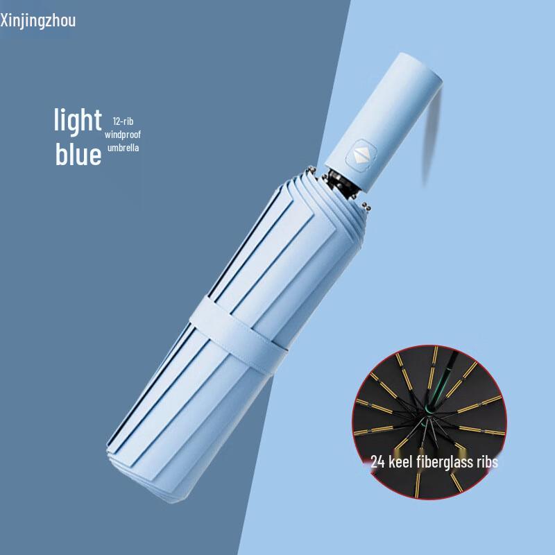 

12-Rib Fully Automatic Folding Umbrella