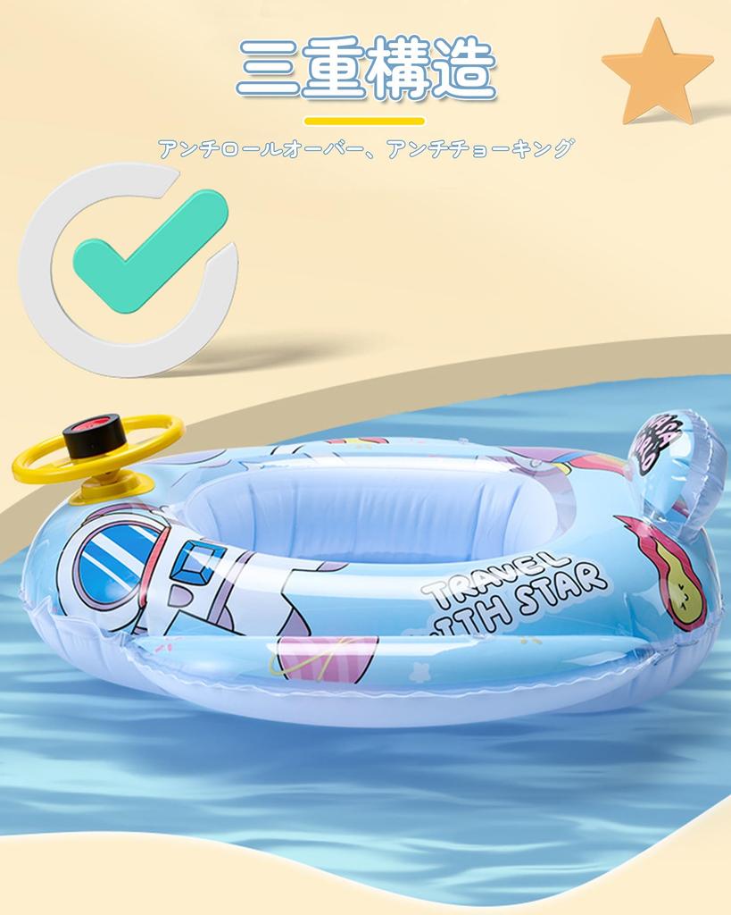 Baby Float for ages 1 to Float with Cute Foot Water Outdoor 6, Children's Handle, Summer, Print, Insert, Toddler, Kids, Boys, Girls, Swimming, Ocean,