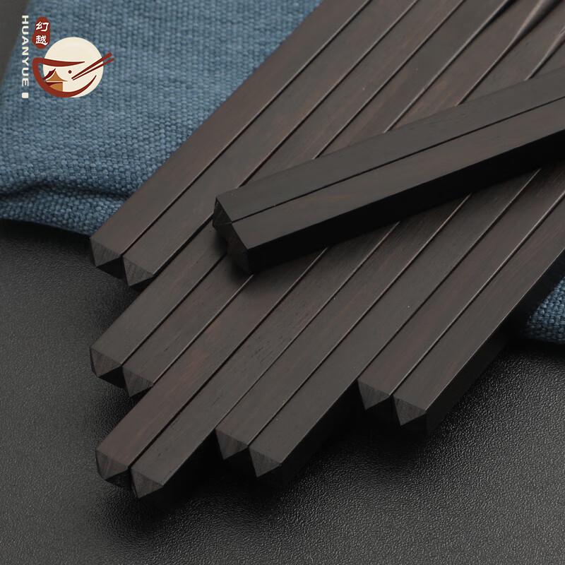 Huanyue Ebony Purple Sandalwood Chopsticks