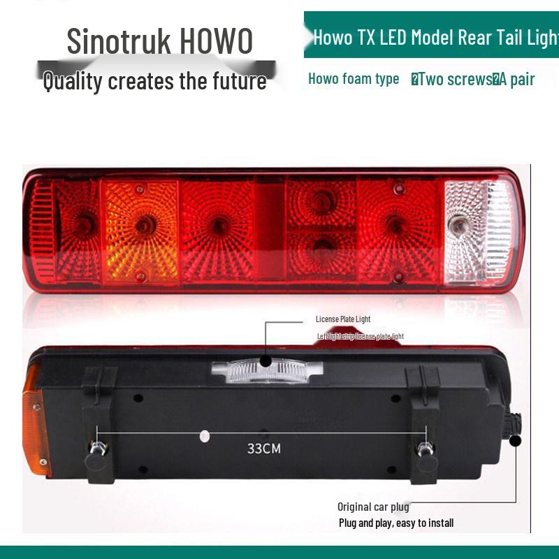 HOWO 380 TX LED Rear Taillight Assembly - High Brightness, PC Anti-smash, Waterproof