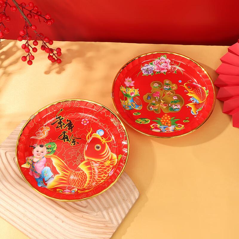 Auspicious Red Gold-Rimmed Fruit Plate, 26x26cm (Pack of 10)