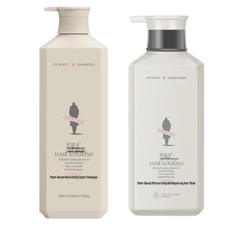 Adolph Nourishing & Repair Hair Care Set