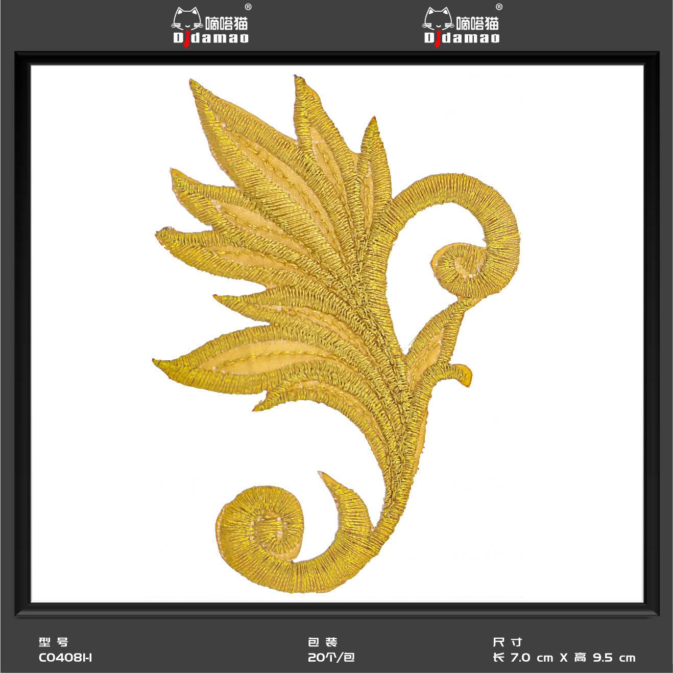 

Tiktok Cat Small Cloth Sticker, Clothes Decorative Patch Sticker, Male Patch Hole Sticker, Diy Accessories, Adhesive-Backed Gold And Silver Embroidery C04081-1