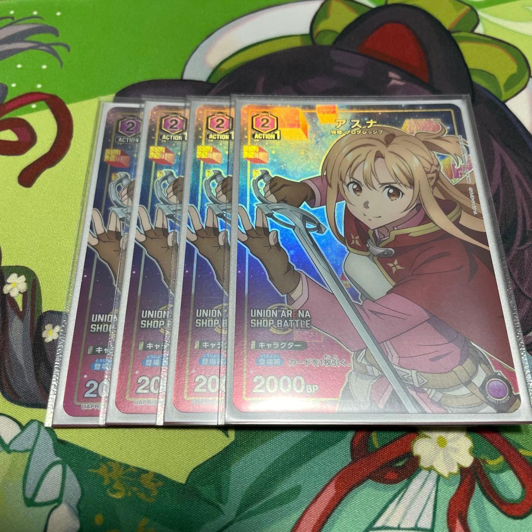 Used UNION ARENA Asuna Promo Set of 4