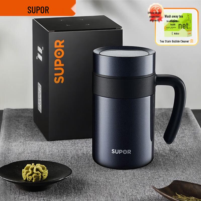 SUPOR KCV60AU10 316 Stainless Steel Insulated Tea Tumbler