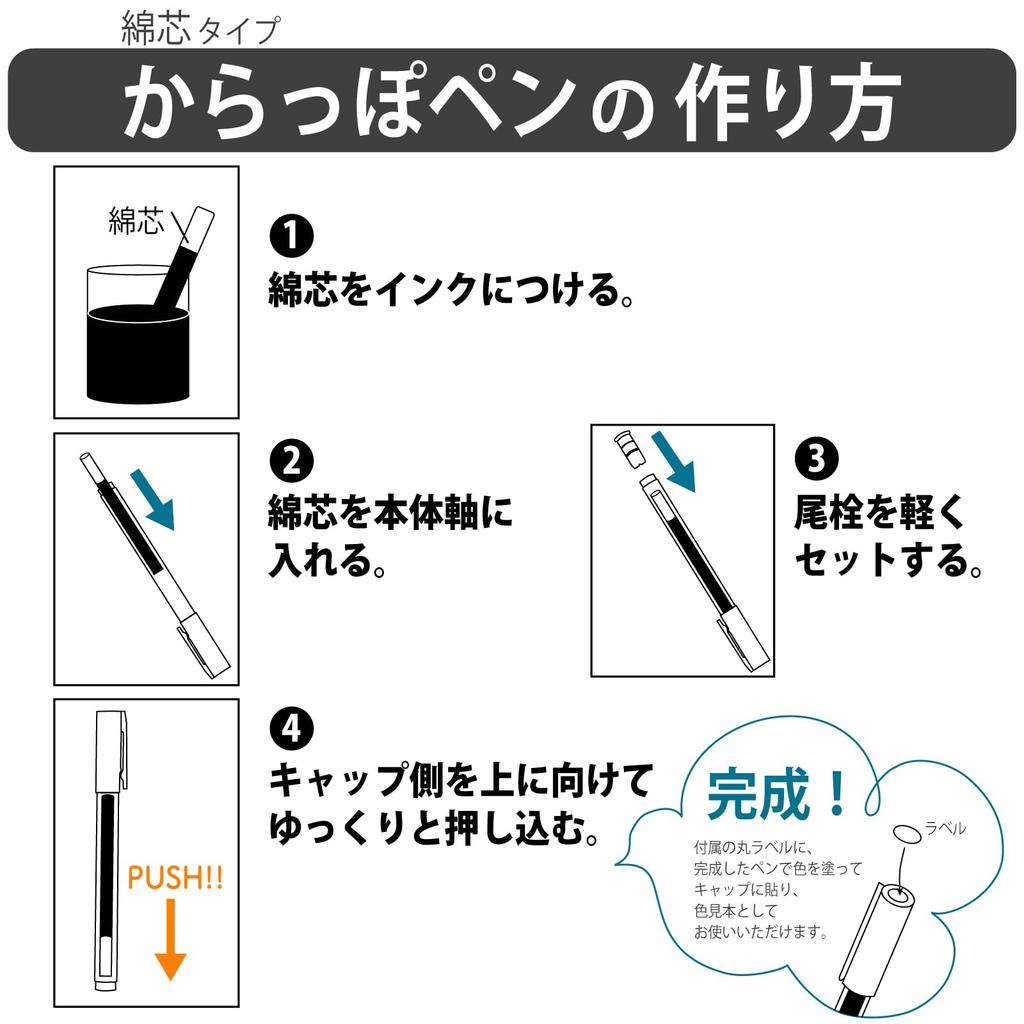 Kuretake Empty Pen Diagonal Set of Container, Leads, 5, ECF160-456