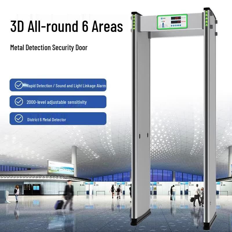 GEPAD AJ-06 Walkthrough Metal Detector Security Gate CN plug (adapter included)