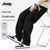 Men's Versatile Straight-Leg Casual Pants