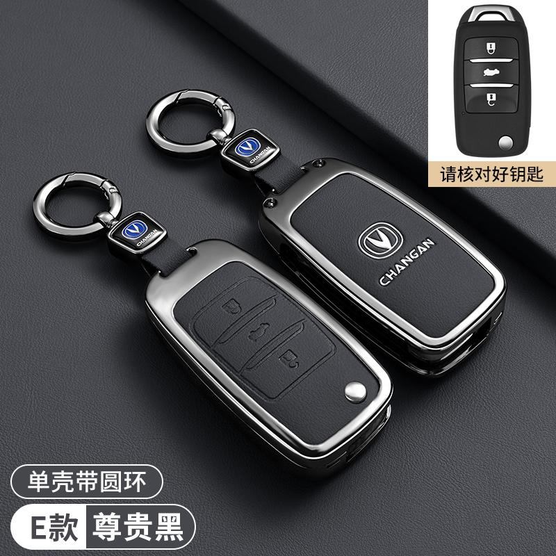

Car Key Cover Case for Changan CS15 CS35 CS75 CS95 V3 V5 V7 Eado Raeton Plus Coupe Protector Holder Shield