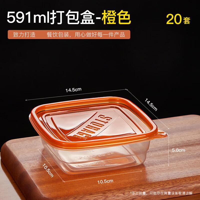 Disposable Rectangular Food Storage Containers with Colorful Lids (20 Sets)