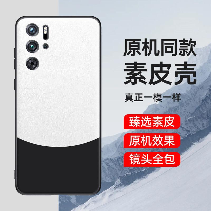 Applicable to Red Devils 11Pro + pigmented leather mobile phone case Red Devils 10SPro + anti-drop Red Devils 10Pro protective case