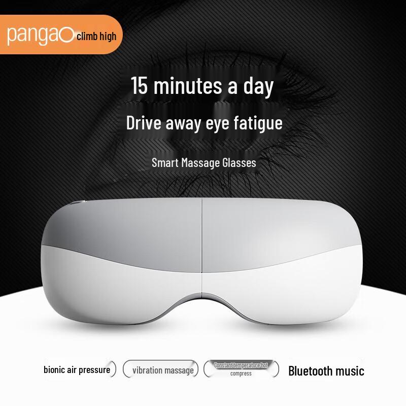 

Pangao EYE5 Eye Massager