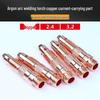 WP17/WP18 Argon Arc Welding Torch Guide Body Connector