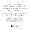 Snowpeak Vacuum Insulated Stainless Tumbler Sand Thermal Tumbler 360 360ml