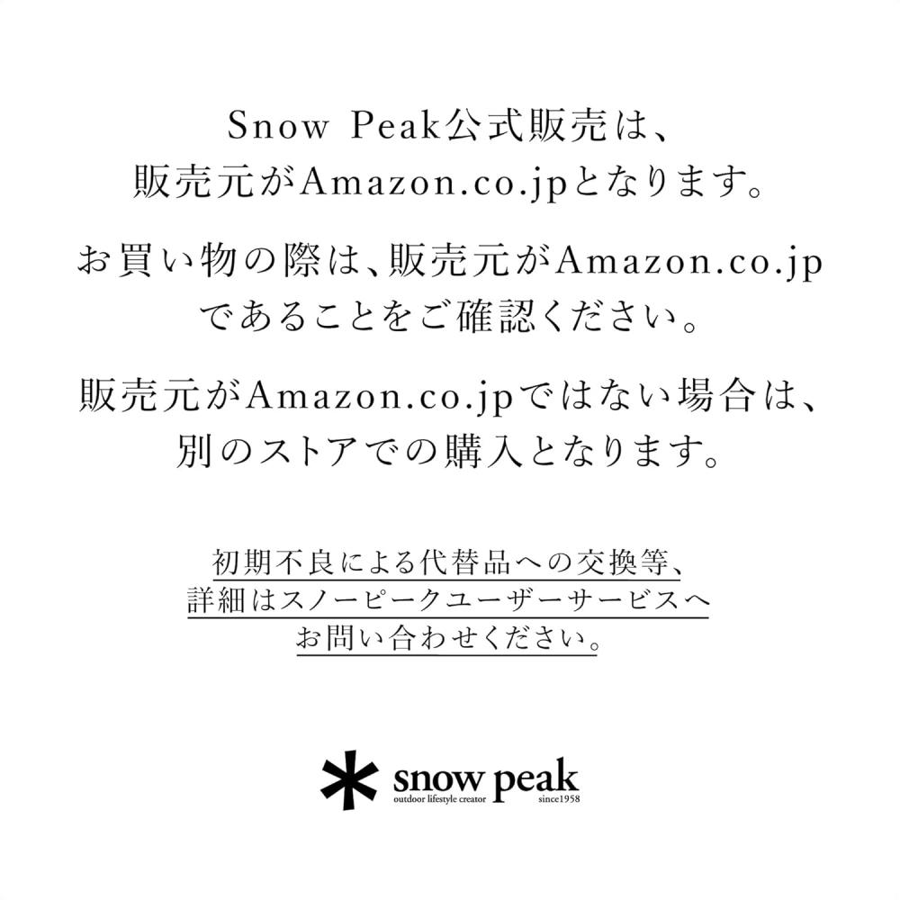 Snowpeak Vacuum Insulated Stainless Tumbler Sand Thermal Tumbler 360 360ml