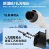 Portable 3.5kW Universal EV Charger with 7-Hole Charging Head