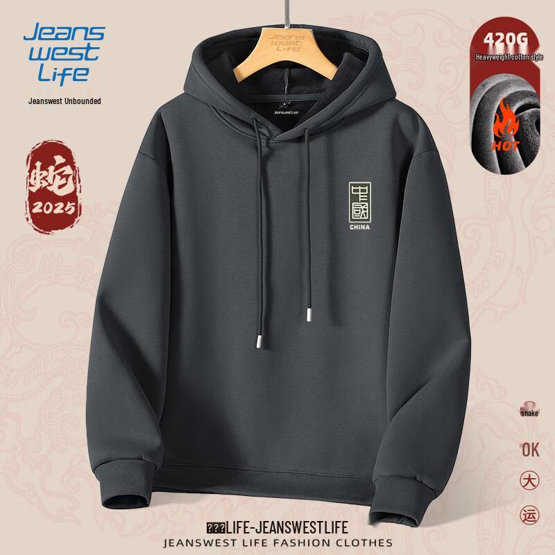 

Jeanswest Men s Fleece-Lined Hooded Sweatshirt 2XL