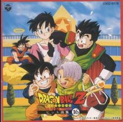

CD РАЗНЫЕ ИСПОЛНИТЕЛИ - Dragon Ball Z Сборник хитов COCC11776 Columbia 1994 Япония Рок Б/У